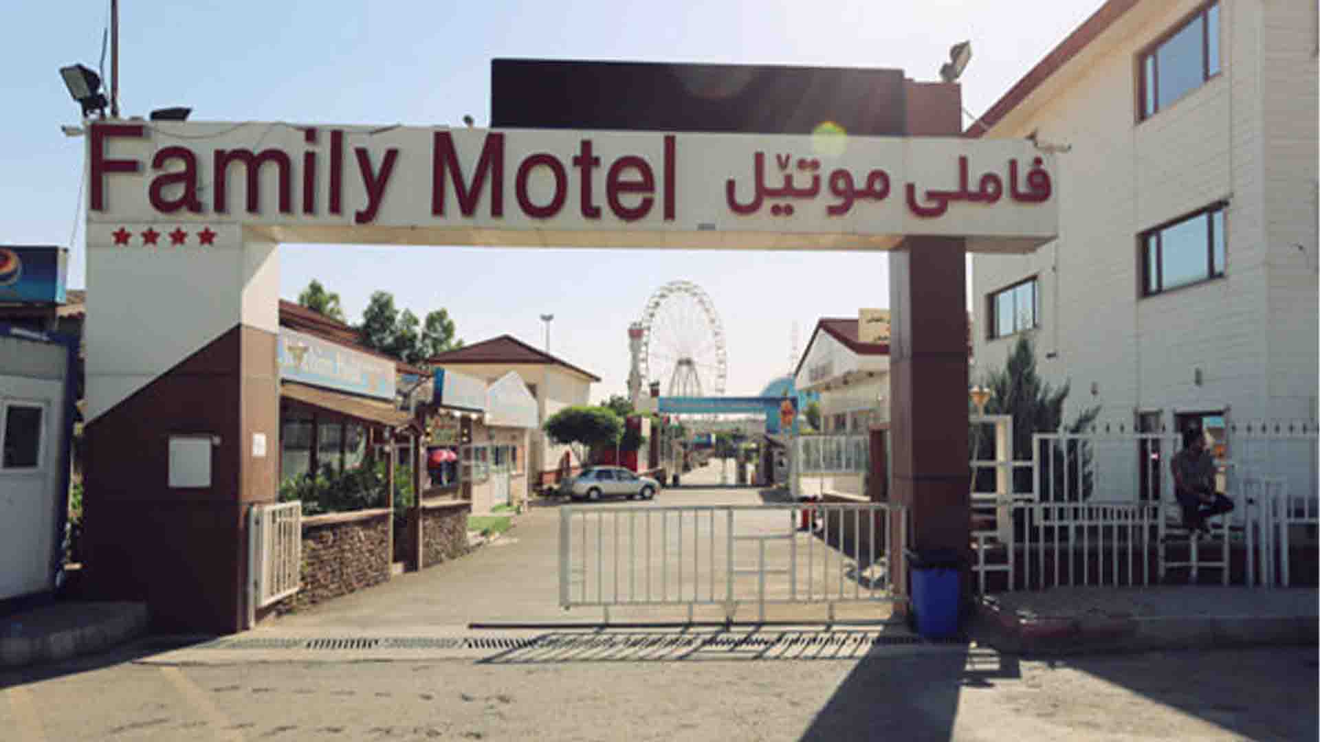 Family Motel